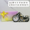 989 Motorcycle Alarm Clock - Silver (+Packaging)
