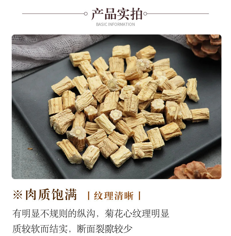 Codonopsis Root Slices Dang Shen 党参 Loose Dried Herb for Soup and Tea 500g quality and texture