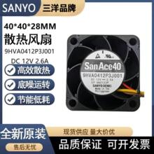 SanAceɽ��4028����9HVA0412P3J001��ת�ٸ߷�ѹ12V2.6A����PWMFG