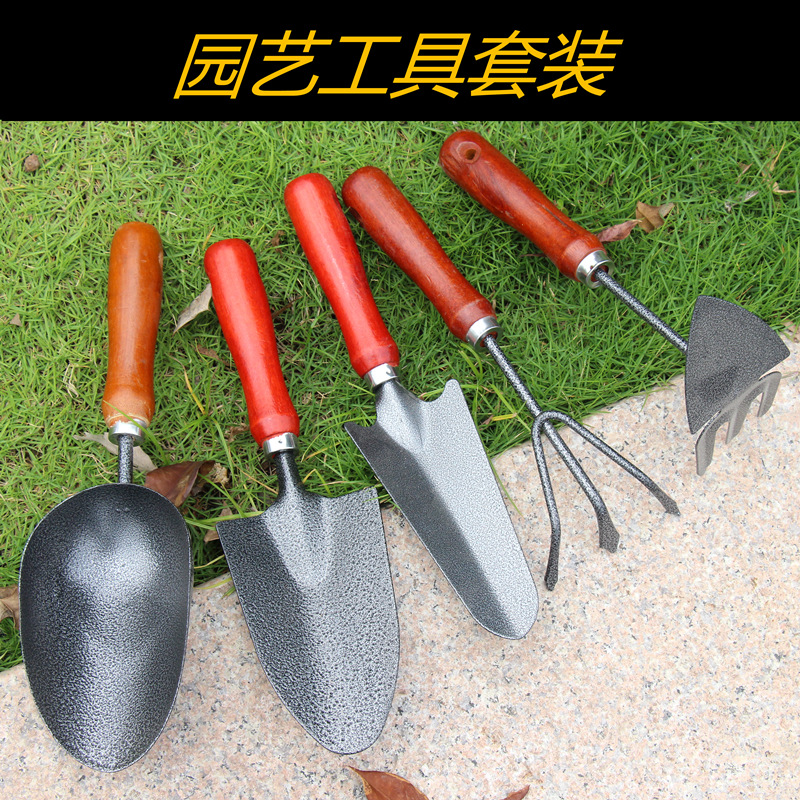 铲子铁铲小铲子种花三件套小耙子小锄头铁锹赶海园艺园艺除草工具