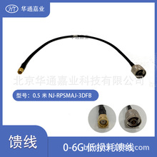 �Aͨ�ΘI0.5��50-3DFB���~��|N���^�DRPSMAJ���O�Թ��^���ݼy��