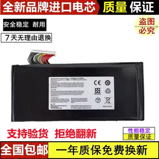 Suitable for Msi Bty-L77 Gt72S/Vr Gt80 Ms-1781/1782/1783 Battery