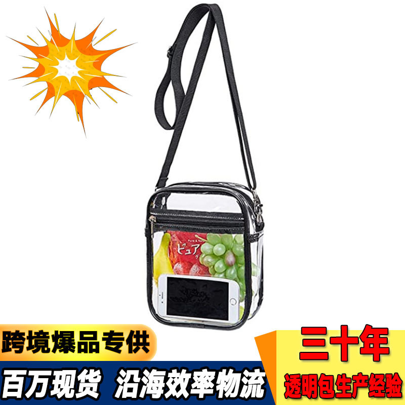 Cross-Border Pvc Transparent Bag, Multi-Functional Portable Shoulder Crossbody Bag, Waterproof Travel Outdoor Sports Storage Coin Bag