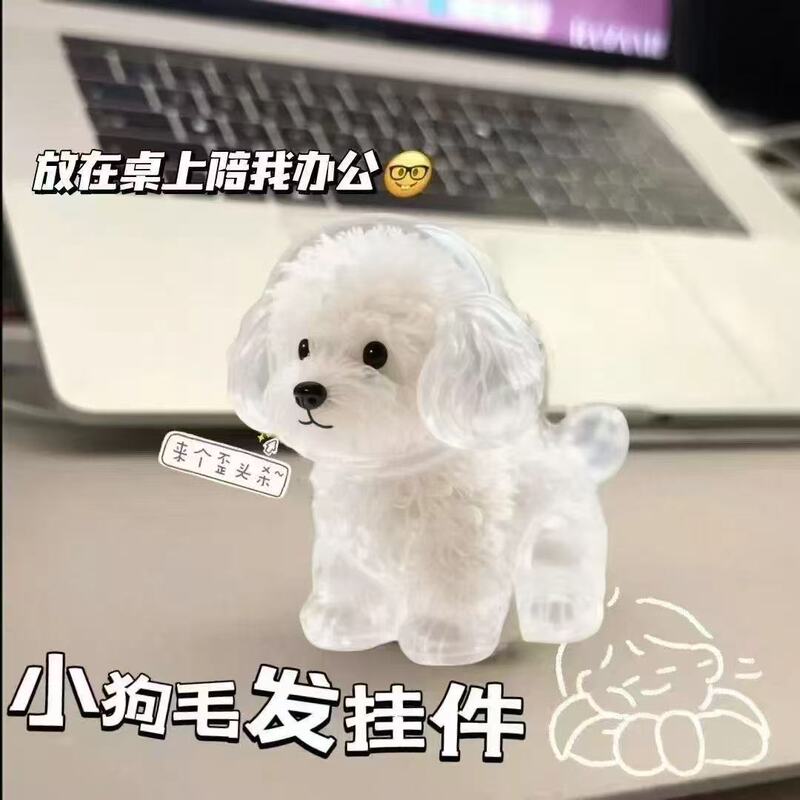 透明子犬毛収納ボックスチャームガシャポンウエストハイランドポメラニアン毛収納お土産キーホルダーバッグぶら下げ|undefined
