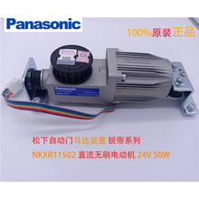 �M���Ԅ��T늄әC 24V 50W NKXR11502 11202 21202 21502�J��ϵ��