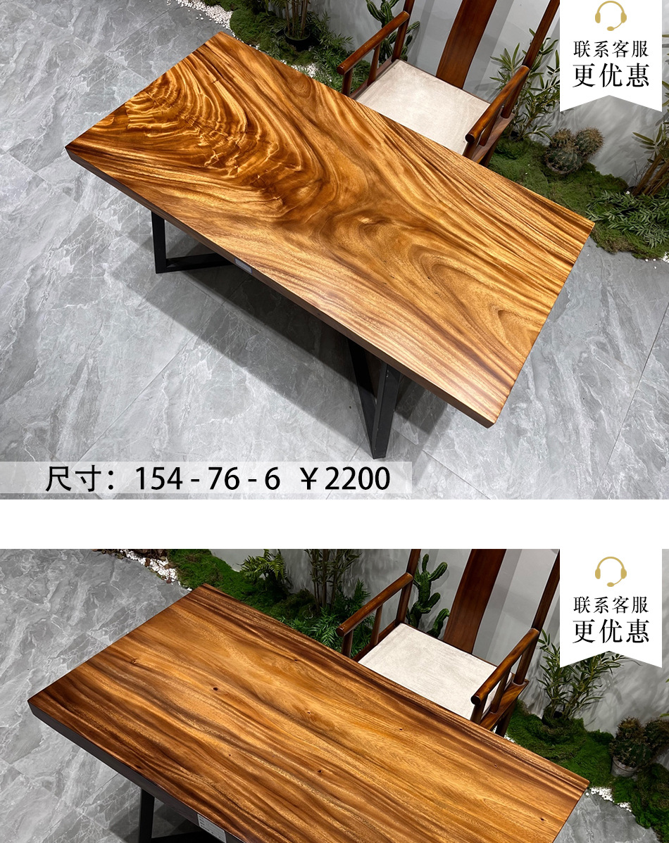 南美胡桃木大板茶桌不规则会议洽谈桌原木餐桌实木岛台办公桌书桌-阿里巴巴