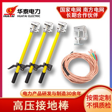 �߉��ӵذ��ӵؾ� 10kv35/110kv220kv�p���X�^�ӵذ����b�ӵ��~��