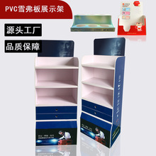 ѩ������м� �̳�����չʾ�� ��ʳ����Ʒչʾ̨̨ʽ��ʽ֧�ֶ���