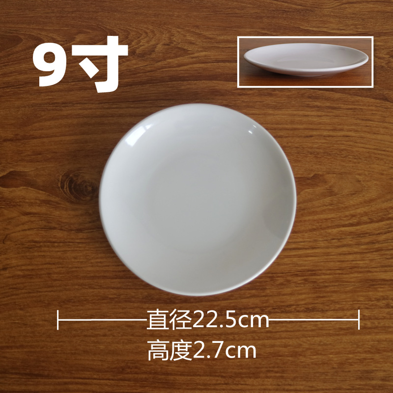 白いメラミン厚い円盤平皿炒め皿蓮の花皿深皿果物皿小皿試食皿現物工場