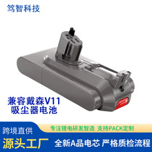 ɭm늳V11ߵؙC늳SV15 SV16ۿ 25.2V5000mah