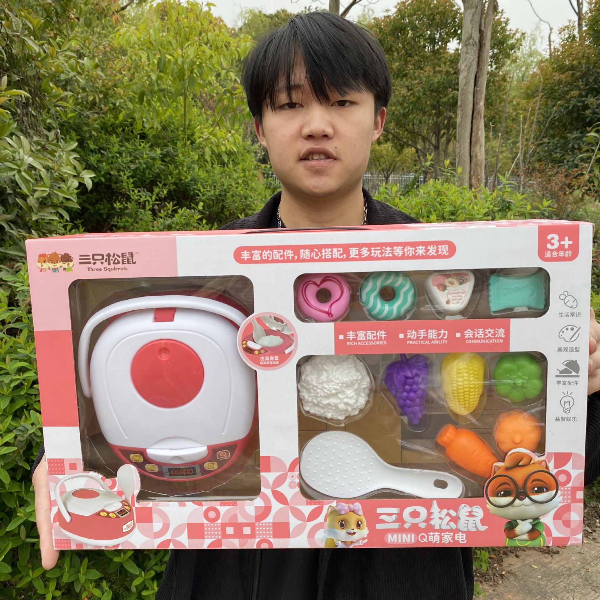 2023_03_27_15_22_IMG_3617