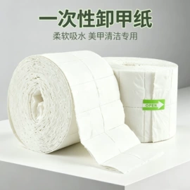 脱毛蜡纸/膏;其他美容仪器;蜡疗机/手蜡机