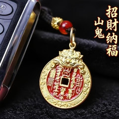 【一件代发】吉祥令牌2025年新款貔貅山鬼花钱护身钥匙扣挂件配件