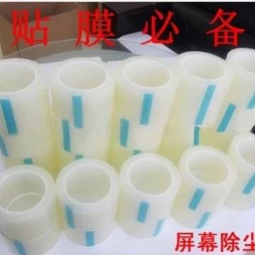 Мобильный телефон пленка для удаления пыли Пылезащитная пленка для мобильного телефона инструмент лента