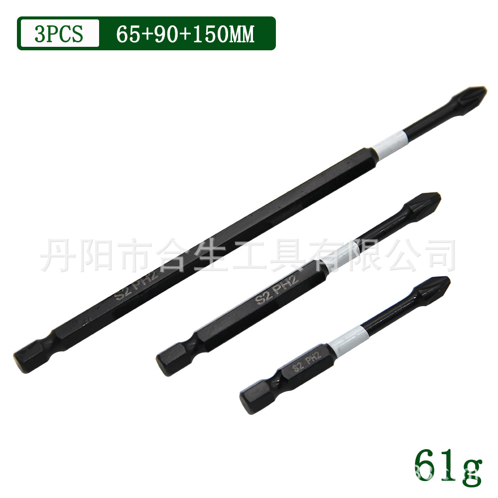 S2 impacto fuerte magnético antideslizante cabeza de destornillador taladro de mano destornillador eléctrico lote de viento conjunto de cabeza de taladro de alta dureza