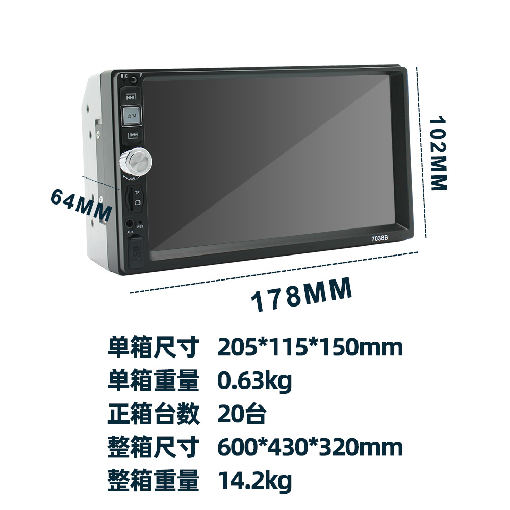 Transfronterizo 7038B coche reproductor USB tarjeta Música Radio Bluetooth manos libres MP3 reproductor corto