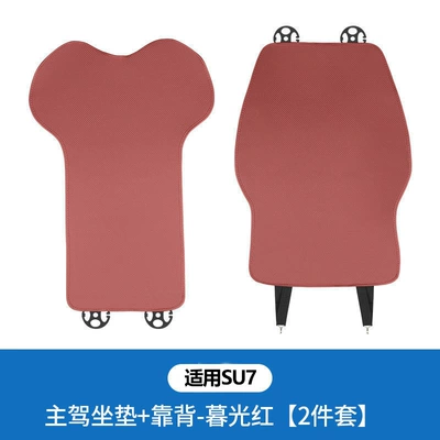 Modelə uyğun (Original) oturacaq örtükləri All-Season Breathable Seat Cushion Cover - main-drivers-seat-cushion-backrest-2-piece-set-twilight-red-mist-purple-original-car-size-11