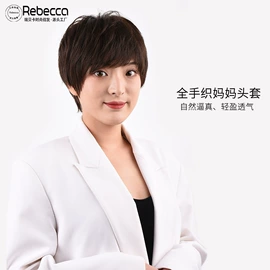 假发长卷发;真发假发;长直发假发