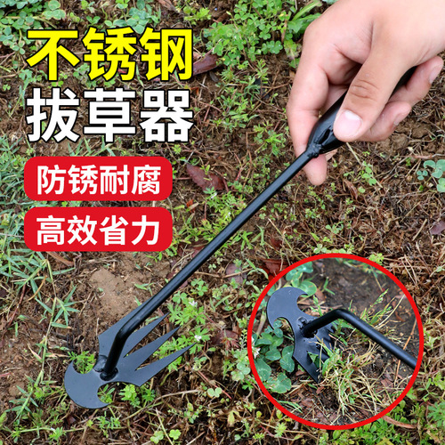 Grass Puller Soil Loosening Cultivator Weed Removal Gadget Grass-Removing Tool Wild Vegetable Digging Multi-functional Tiller Weeding Hook
