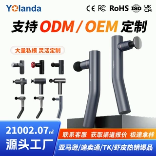 长手柄筋膜枪跨境无刷电机按摩枪铝合金颈膜抢肌肉按摩器ODM定制