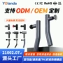 odm肌肉定制跨境电机