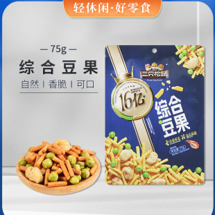 ��ֻ����C�϶���75g/���r�rζ�Q�����㶹��؛�k���ҹ���С�԰��]