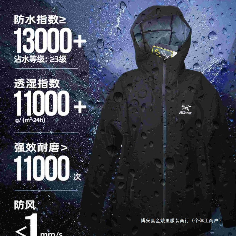 Popular New Mv Jacket Hard Shell Windproof Outdoor Waterproof Hooded Men's and Women's Mountaineering Jacket