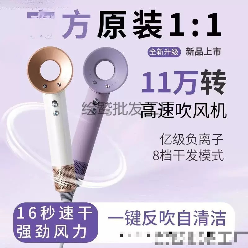 Fenlai 고출력 헤어 드라이어 가정용 음이온 헤어 케어 저소음 강풍 속건성 고출력 헤어 드라이어 Fenlai