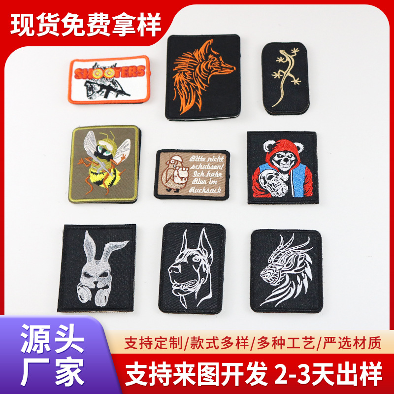 现货布贴电脑刺绣绣花标童装补丁贴多款式锁边魔术贴儿童臂章