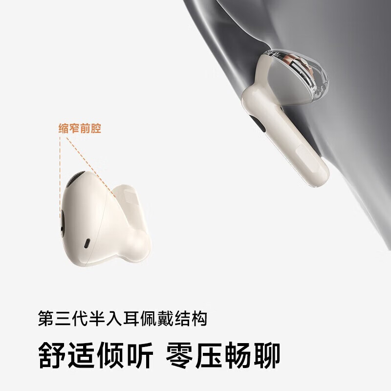 漫歩者(EDIFIER) lolli3anc中古官転倒機が積極的に半入耳式イヤホンHを騒音低減する|undefined
