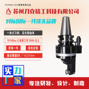 ����DK90-BT50-H38-L60��^CNC�Ƕ��^90�ȃȿs����^