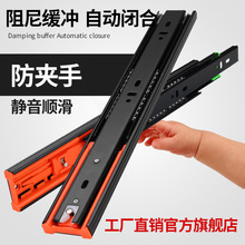 黑钢3三节抽屉轨道阻尼轨键盘滚珠导轨/滑/家具滑道滑轨跑道批发