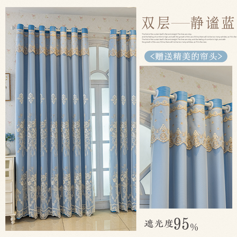 Sala de estar del dormitorio de lujo ligero cortinas francesas de ventanas flotantes cortinas bordadas gasa de doble capa integrada 2026 nueva tela al por mayor image 7