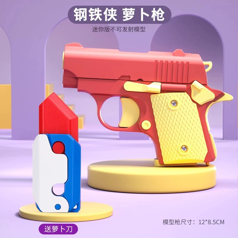 Игрушка для мальчиков, реалистичная модель пистолета, настольная игра, антистресс