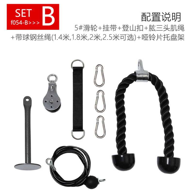 Tríceps brachii entrenador cuerda alta pull-down polea pórtico hogar barra horizontal equipo de la aptitud