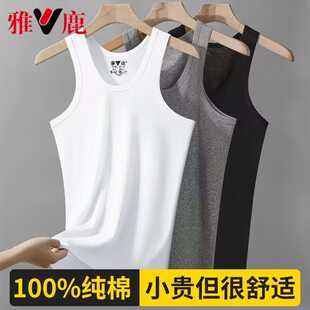 雅鹿 Cotton summer sports white T-shirt for gym sleevless, 100% cotton