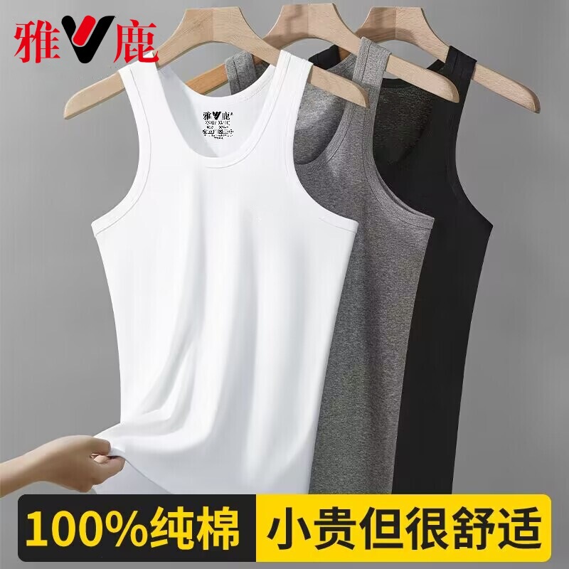 Yalu 100% cotton men's vest summer fitness sports sleeveless crossbody wear white cotton bottoming undershirt