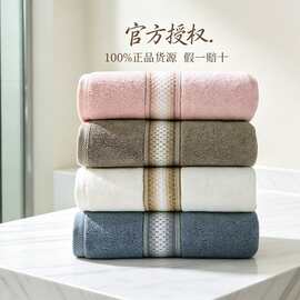 金号毛巾正品100%棉A类吸水不掉毛4A抗菌生活用品跨境爆款透气