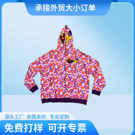工厂定制外贸欧美大码迷彩开衫连帽卫衣定做毛巾刺绣高街嘻哈外套