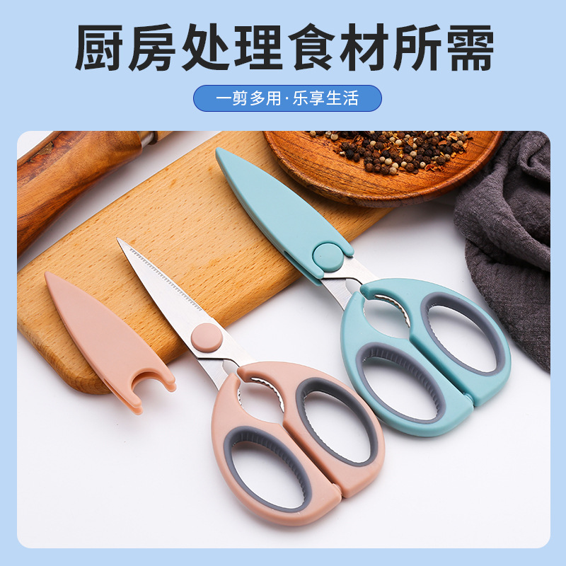 Multi-funcional cocina tijeras de acero inoxidable hogar tijeras de hueso de pollo fuerte tijeras de barbacoa con tijeras protectoras conjunto afilado espesado