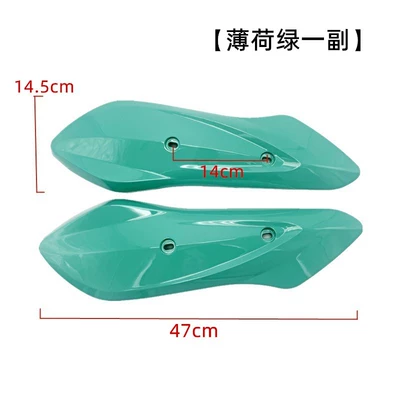 and Tailg Electric Vehicles Rear Wheel – Electric vehicle fender - mint-green