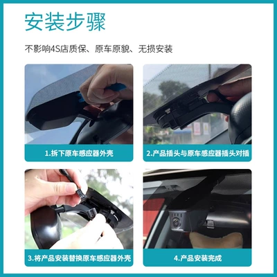 Suitable for 26 Models of Chery Driving recorder