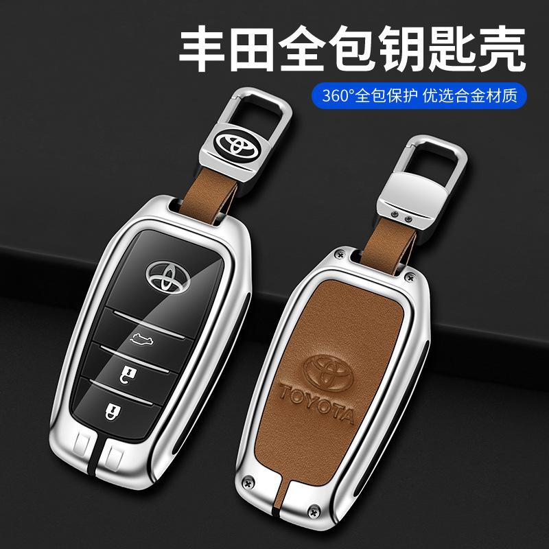 Toyota 키 케이스 Carola Camry 릴링 Highlander Asia Longrong Fang chr weilanda 버클 백에 적합