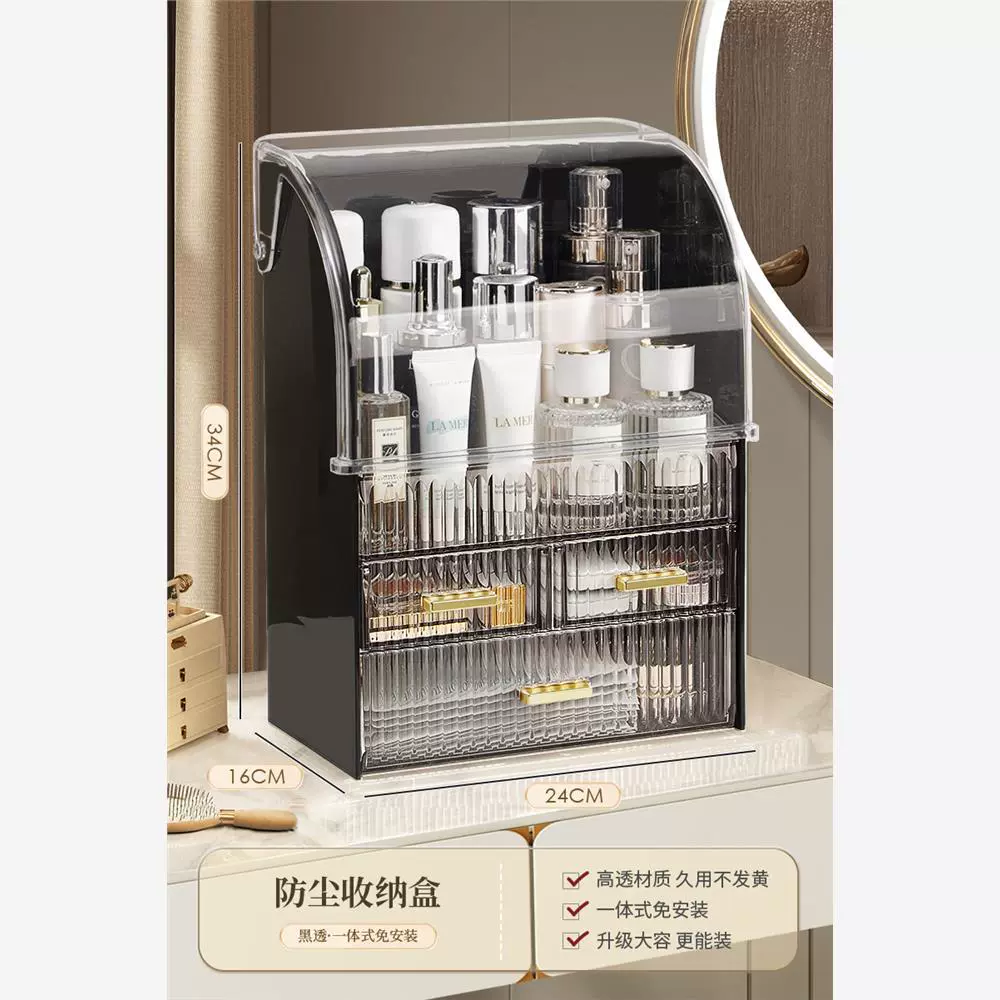 COSMETIC Storage Box Brush Holder Container Makeup Organize1