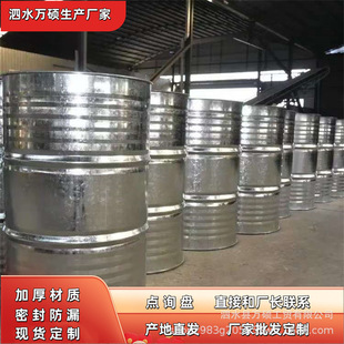 220L��\Ͱ 208LEPR PVF�ȉT�FͰ�s�ڳ��ڼӺ񿹉���������