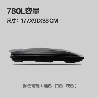 195X90X38CM car suitcase | Roof box