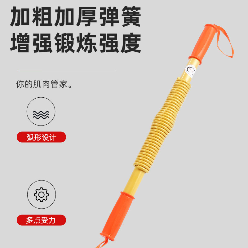 臂力棒握力器臂力器家用健身器材男握力器5kg6kg扩胸器女练腹肌|undefined