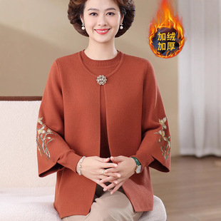 Mother's Autumn New Knitted Two-piece Suit Top Middle-aged and Old Women's Autumn and Winter Thickened Coat Noble Sweater Cardigan