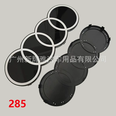 Suitable for Audi's New Modified Q3 Q5 Sq7 S6 Mid-Grid Four-Ring Car Logo A3A6A8 Black Front and Rear Car Stickers (Car logo) - 285mm-front-mark-black-and-white