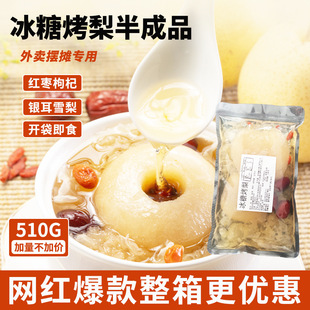 ���ñ��ǿ�����Ʒ����W�t��[��С���末�y����ѩ��510g���l
